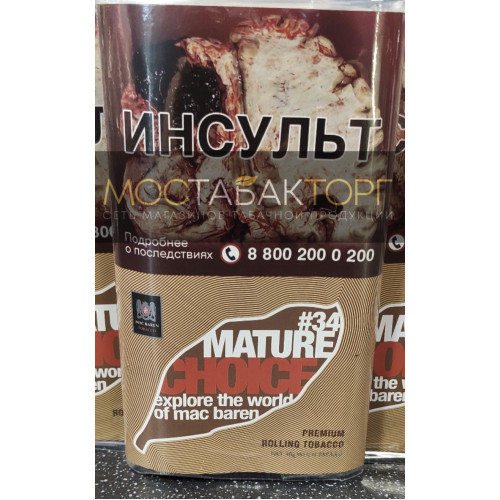 Табак Mac Baren Mature Choice (Табак Мак Барен Матуре Чойз)