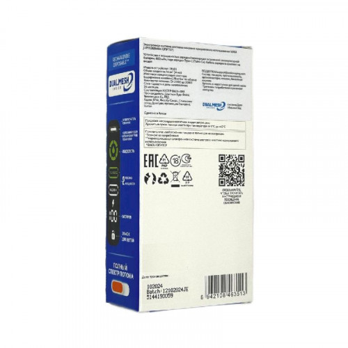 WAKA Jupiter DM 30000 - Ментоловая Черника Малина